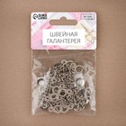 Цепочка для одежды, 0.9×10 см, 10 шт., цвет серебряный - Фото 4