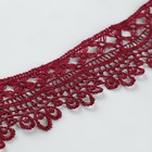 Кружево гипюровое, 40 мм × 9 ± 0,5 м, цвет бордовый - Фото 2