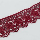 Кружево гипюровое, 45 мм × 6,8 ± 0,5 м, цвет бордовый - Фото 2