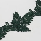 Кружево гипюровое, 100 мм × 6,8 ± 0,5 м, цвет изумрудный - Фото 2