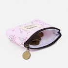 Кошелёк на молнии, цвет розовый 7294719 - фото 16127375