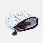 Кошелёк на молнии, цвет голубой - фото 21496474