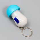 Фонарик брелок для ключей на кольце «Грибочек», мигает, 4×2.5×2.5 см, МИКС - Фото 2