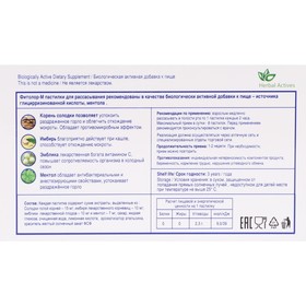 

Пастилки для рассасывания Фитолор-М апельсин, 18 шт.