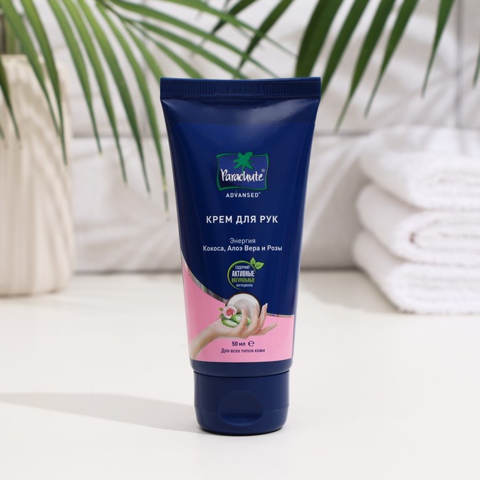 Крем для рук Parachute "Энергия кокоса, алоэ вера и розы", 50 мл 26408