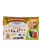 УЦЕНКА Железная дорога - Фото 5