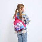 Рюкзак детский для девочки /через плечо «Единорог», 23х20,5 см - Фото 6