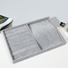 Подставка для украшений QF 10 крючков и 7 полос для колец, 35×24×3 см, серая - Фото 2