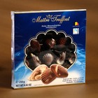 Конфеты шоколадные Дары моря с ореховой начинкой, 250 г - фото 9584673
