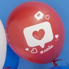 Шар латексный 12" Like «Лучший лайк», пастель, 2-сторонний, набор 5 шт., МИКС 7695525 - фото 16367042
