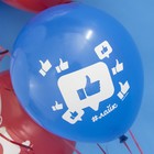 Шар латексный 12" Like «Лучший лайк», пастель, 2-сторонний, набор 5 шт., МИКС 7695525 - фото 16367043