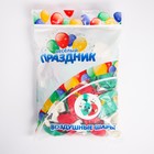 Шар латексный 12" «Пиксели», пастель, 2-сторонний, набор 5 шт., МИКС - фото 44360090