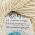 Пряжа "Baby Wool" 40% шерсть, 40% акрил, 20% бамбук 175м/50гр (01) - Фото 4