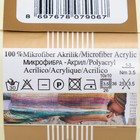 Пряжа "Diva Batik" 100% микрофибра 350м/100гр (6915) - Фото 4