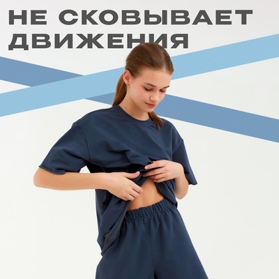 Костюм женский (футболка, шорты) MINAKU: Casual Collection, цвет графит, размер 42