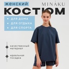 Костюм женский (футболка, шорты) MINAKU: Casual Collection цвет графит, размер 42 - фото 322384350