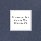 Костюм женский (футболка, шорты) MINAKU: Casual Collection цвет графит, размер 44 7574348 - фото 13237510