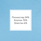 Комплект (футболка, шорты) женский MINAKU: Casual Collection, цвет голубой, размер 42 7574355