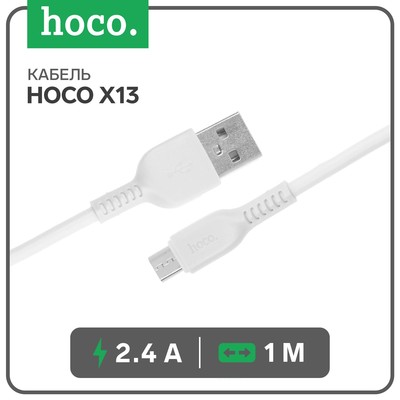 Кабель Hoco X13, microUSB - USB, 2.4 А, 1 м, PVC оплетка, белый