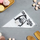 Кондитерские мешки «Сладкого настроения» 35×20 см, 50 шт. - Фото 4