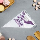 Кондитерские мешки «Добавь магии», 50 шт., 35×20 см - Фото 4