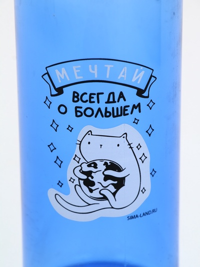 Бутылка для воды пластиковая «Мечтай», 650 мл