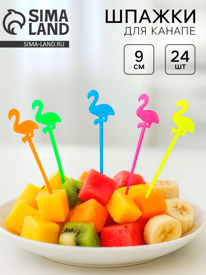 Шпажки для канапе «Фламинго», набор 24 шт., цвета МИКС - Фото 1