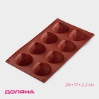 Форма для выпечки Доляна «Бриллиант», силикон, 8 ячеек, 29×17×2.2 см, d=5.8 см, коричневая - Фото 1