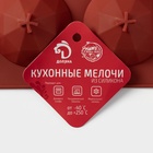 Форма для выпечки Доляна «Бриллиант», силикон, 8 ячеек, 29×17×2.2 см, d=5.8 см, коричневая - Фото 7