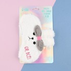 Маска для сна SVOBODA VOLI «Ой все», белая - Фото 1