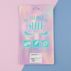 Маска для сна SVOBODA VOLI «Ой все», белая - Фото 2