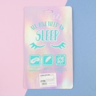 Маска для сна «Коала», серая - Фото 4