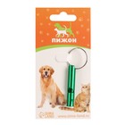Свисток металлический малый для собак, 4,6 х 0,8 см, зелёный - Фото 3