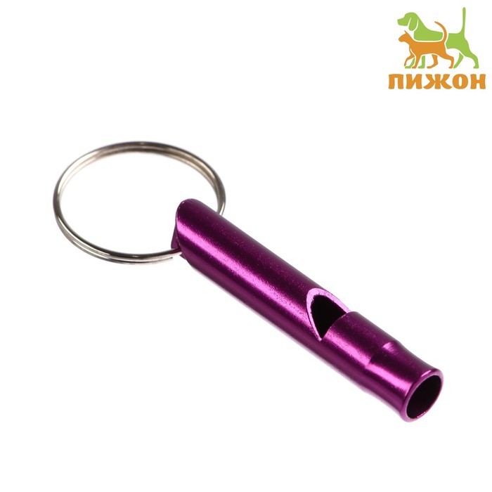 Свисток металлический малый для собак, 4,6 х 0,8 см, фиолетовый - Фото 1