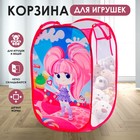 Корзина для хранения игрушек «Классная девчонка» - Фото 1