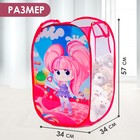 Корзина для хранения игрушек «Классная девчонка» - Фото 2