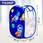 Корзина для хранения игрушек «Приключения в космосе» - Фото 2