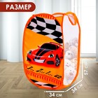 Корзина для хранения игрушек «Крутая тачка» - Фото 2