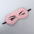 Маска для сна «Кокетка», 19 × 8,5 см, резинка одинарная, цвет розовый - фото 91832
