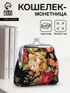 чёрный