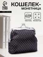 чёрный
