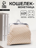 бежевый