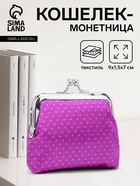 фиолетовый