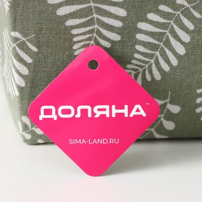 Корзина для хранения с ручками Доляна «Листья», 31.5×21×21 см, серо-зелёная