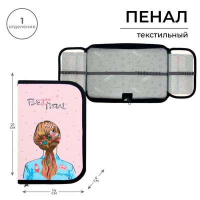 Пенал школьный, 1 секция, 13×21×4 см « Девушка»