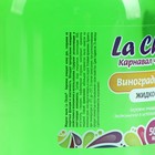Мыло жидкое LА CHISTA «Виноградное танго», 500 мл - Фото 3