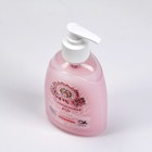 Крем-мыло «Рассея», увлажняющее, Байкальская роза, 300 мл - фото 6548226