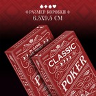 Карты игральные «Poker classic», 54 пластиковые карты, 18+ - Фото 4