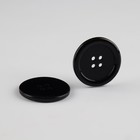Набор пуговиц, 4 прокола, d = 30 мм, 5 шт, цвет чёрный - Фото 2