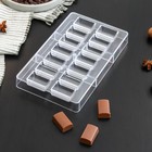 Форма для шоколада и конфет «Шоколатье», 14 ячеек, 20×12×2,5 см, ячейка 3,3×2,1×1,5 см - фото 17793479